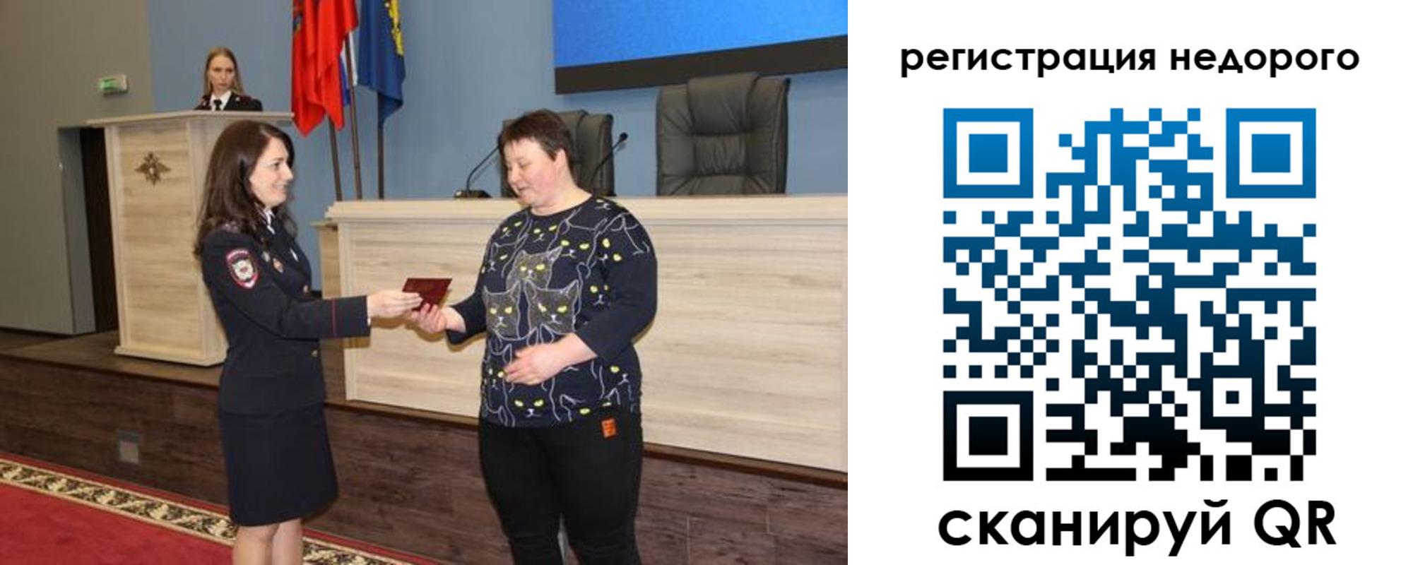 прописка для кредита в Урени
