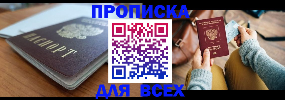 регистрация для школы в Урени