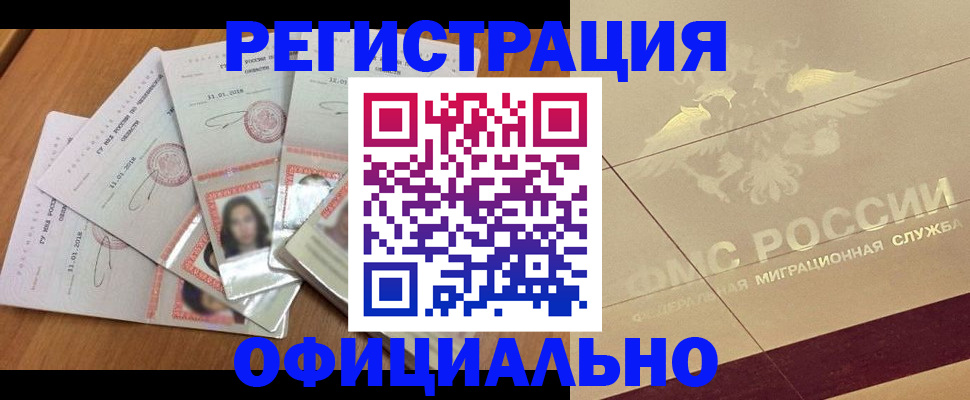 найти адрес прописки в Урени