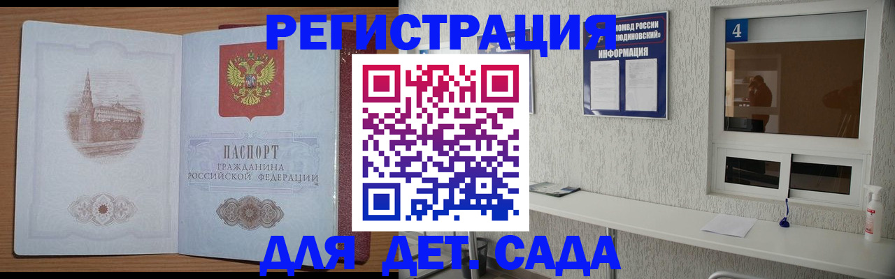 прописка от собственника в Урени
